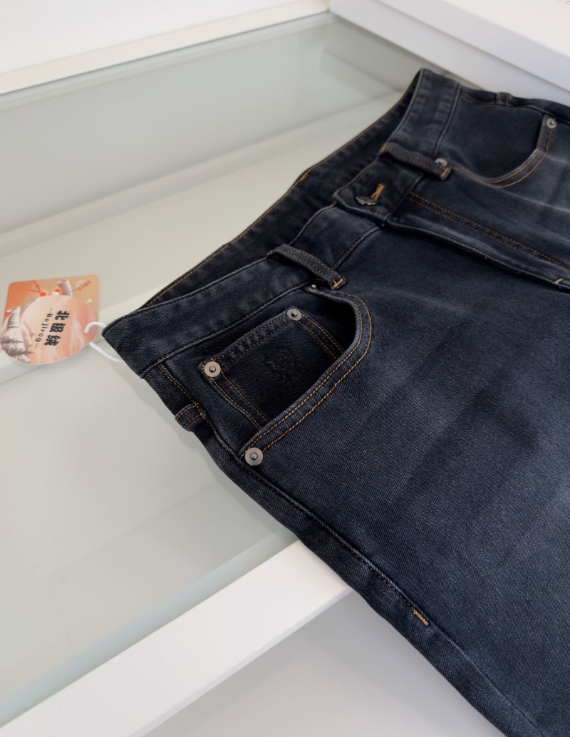 Brunello Cucinelli Jeans